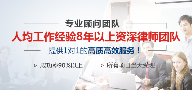 渭南商標(biāo)注冊怎么辦理？