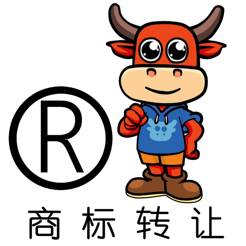 商標(biāo)轉(zhuǎn)讓便宜的真的好嗎？