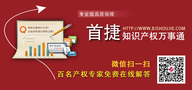 如何判定是否能對“近似商標(biāo)”發(fā)起異議？