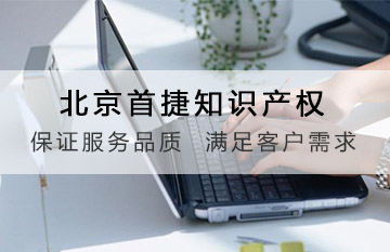 企業(yè)商標(biāo)注冊(cè)需要提供什么文件材料？