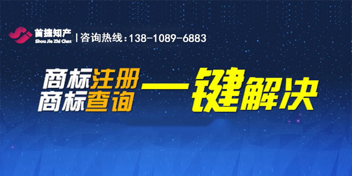 可以注冊(cè)彩色商標(biāo)嗎？