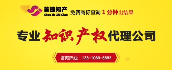 我國商標主要以文字為主，常見的有漢字、英文或者組合。但是好聽的商標名稱早就被占用了，而圖形商標注冊也是一個不錯的選擇。那么選擇圖形商標注冊需要注意什么事項嗎？