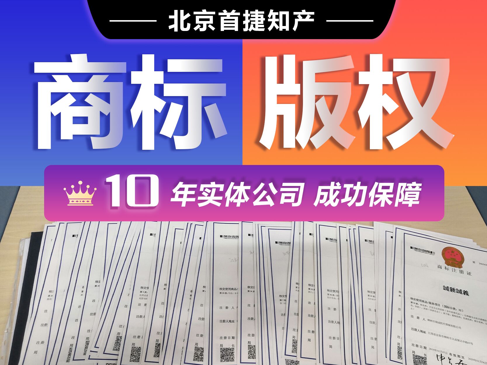 什么是商標(biāo)異議答辯？如何進(jìn)行商標(biāo)異議答辯？