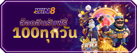win8th