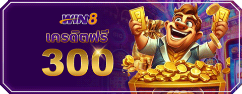 win8th
