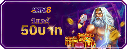 win8th