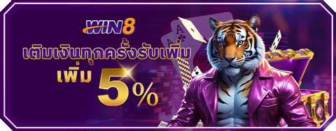 win8th