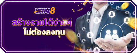 win8th