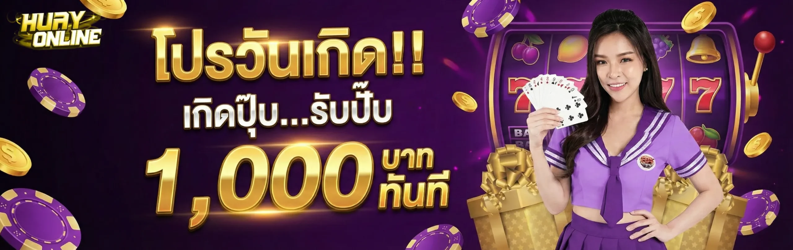 mgwin88plusเข้าสู่ระบบ
