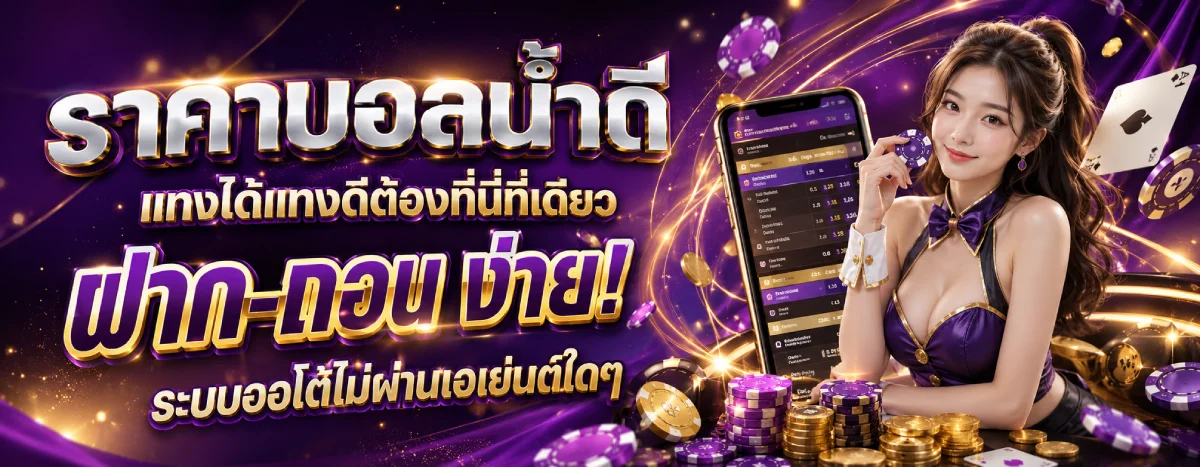 winner888